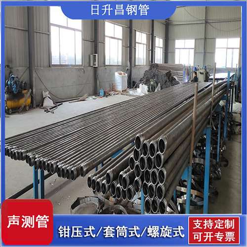 多文镇套筒式桩基声测管